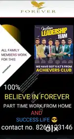 Online work