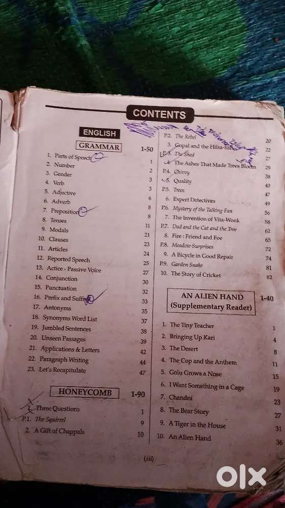 7 class guide all subject