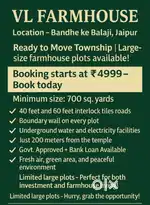 Farm House Land