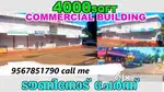 4000 sqft commercial building for rent in palakkad town area