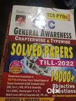 SSC GENERAL AWARENESS SOLVED PAPERS TILL 2022