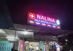 Wanted Physio for clinic neat Morai Veerapuram