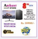 New Computer Set / Intel Core i5 8th Gen /  22 IPS LED