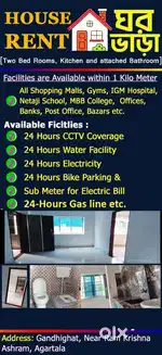RENT- for Family at Gandhighat Near Ramkrishna Ashram, Agartala
