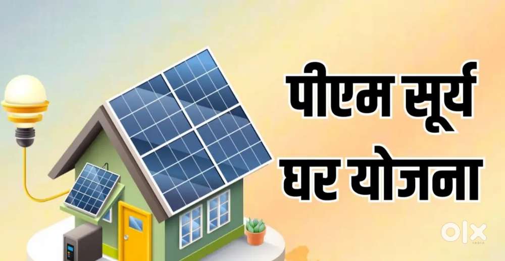 S.k interprises solar panel company
