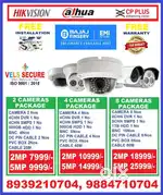 CCTV CAMERA INSTALLATION    IN NANGANALLUR