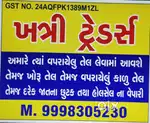 Khatri Traders