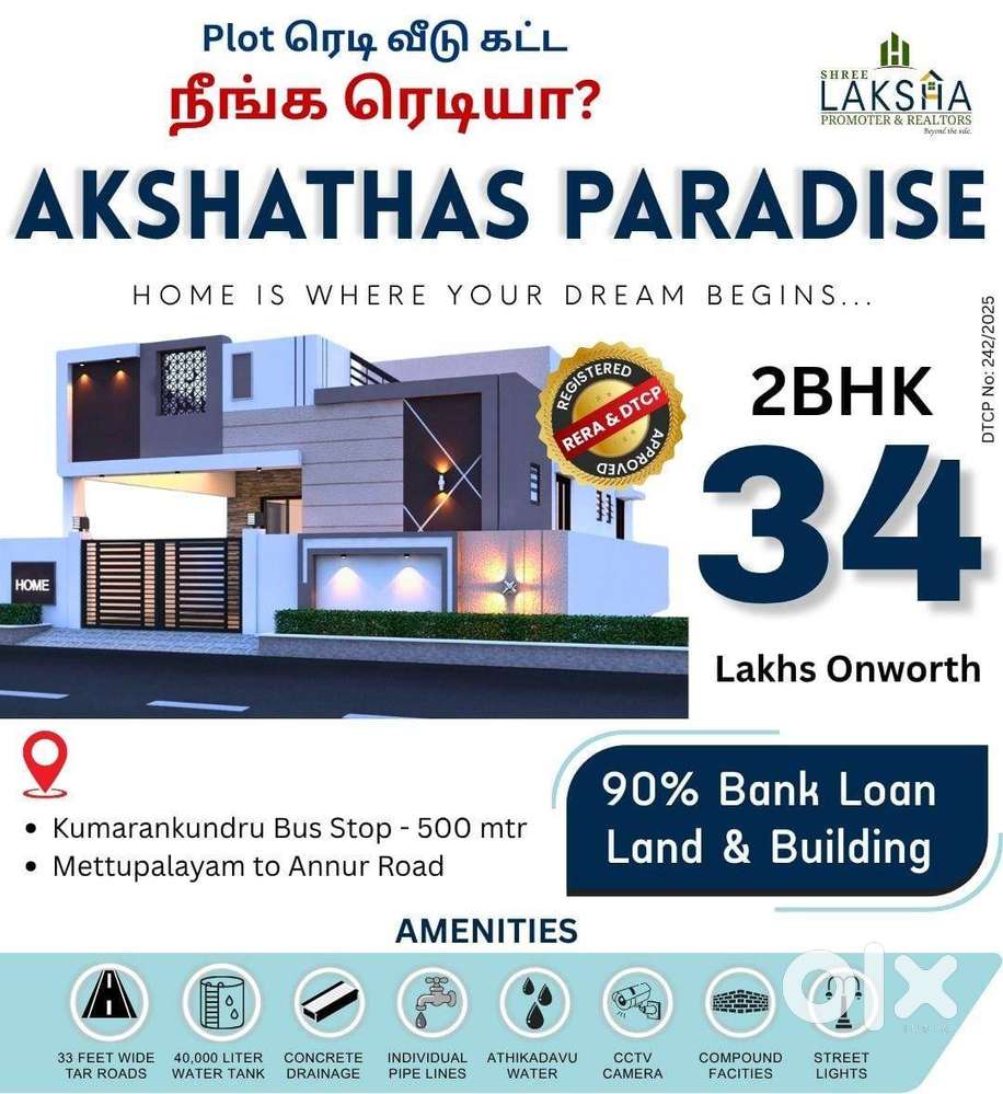 Akshathas paradise, Premium Plots & Villas 2 BHK 34.75L, DTCP Approved