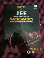 JEE PREPARATION BOOKS| PW|Complete JEE Set  Physics, Chemistry, Maths