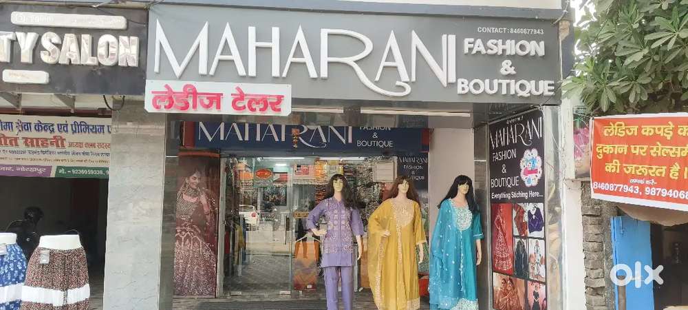 Ladish shop ke liye salesmen/salesgirl ka jarurat hai