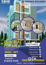 2BHK Ready to move for flat (HMDA & RERA Aprroved)