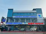 Pharmacy experienced male staff,data entry, delivery boy,cashier boy