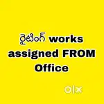 Work assigned from office