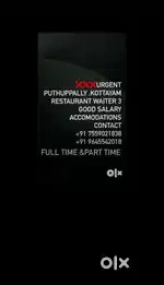 Need restaurant  Service Staff