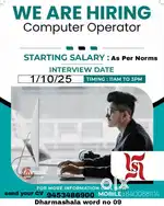Computer operator