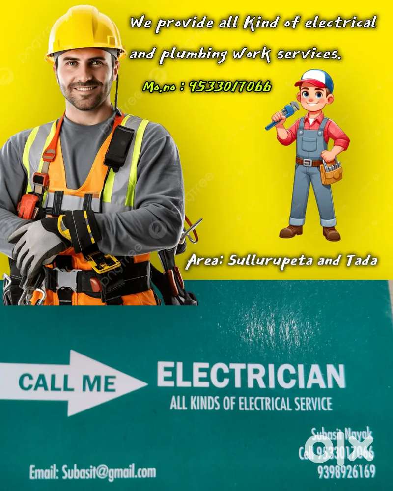 Call Electrician
