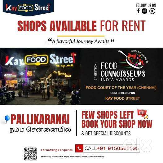 Shop for Rent @ Pallikaranai