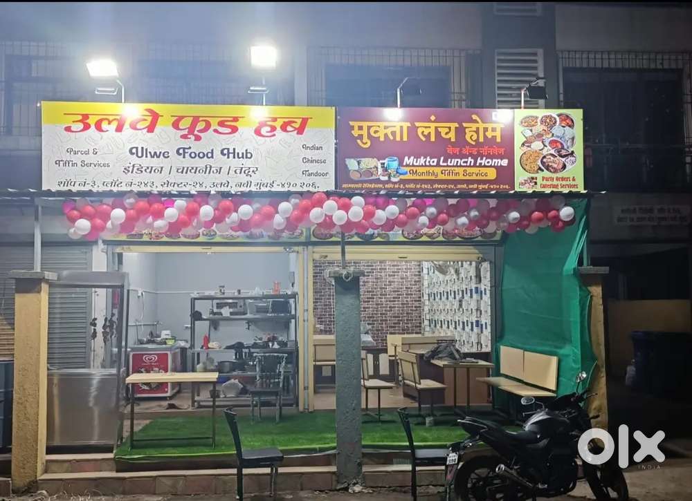 Running hotel for sale