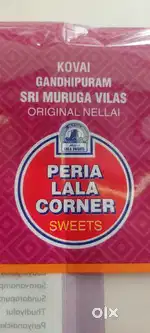 Periya lala corner sweets Sales person wanted