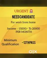 Clerk required (12 pass)