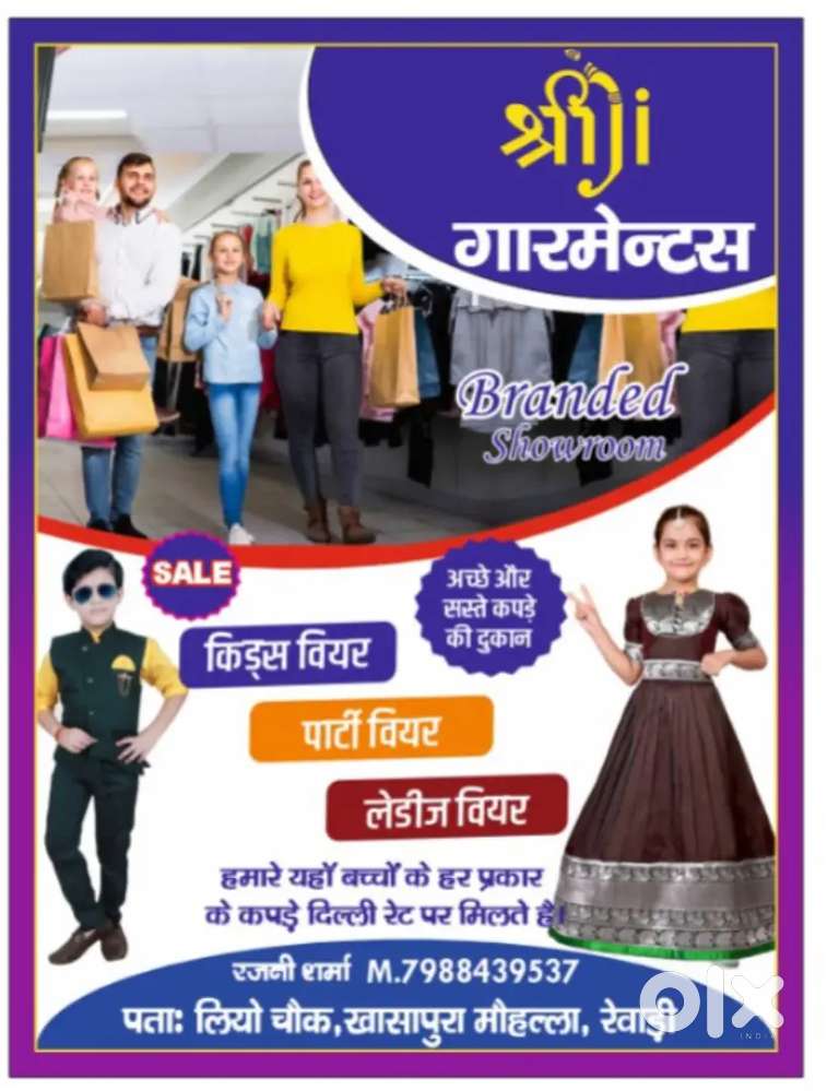 Urgent sale for money need