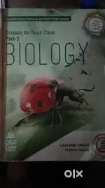 S Chand of class 10 BIOLOGY