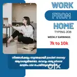 Work from home