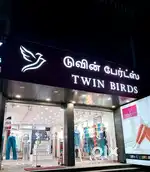 SALES STAFF WANTED FOR TWIN BIRDS CLOTHING STORE