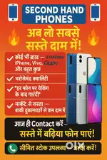 All phone available