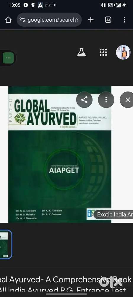 Aiapget all notes available