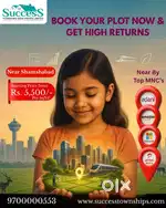 Residential plot for sale in shabad