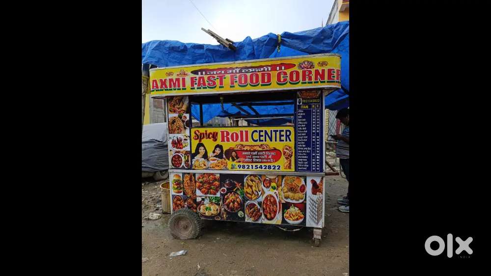 Fast food ke liye coock chiye