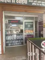 Medical store for sale