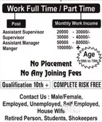 Part time work from home