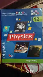 Physics class 12up broad