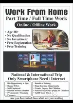 Only ladies work from home