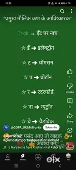 Personal tution ke liye contact me
