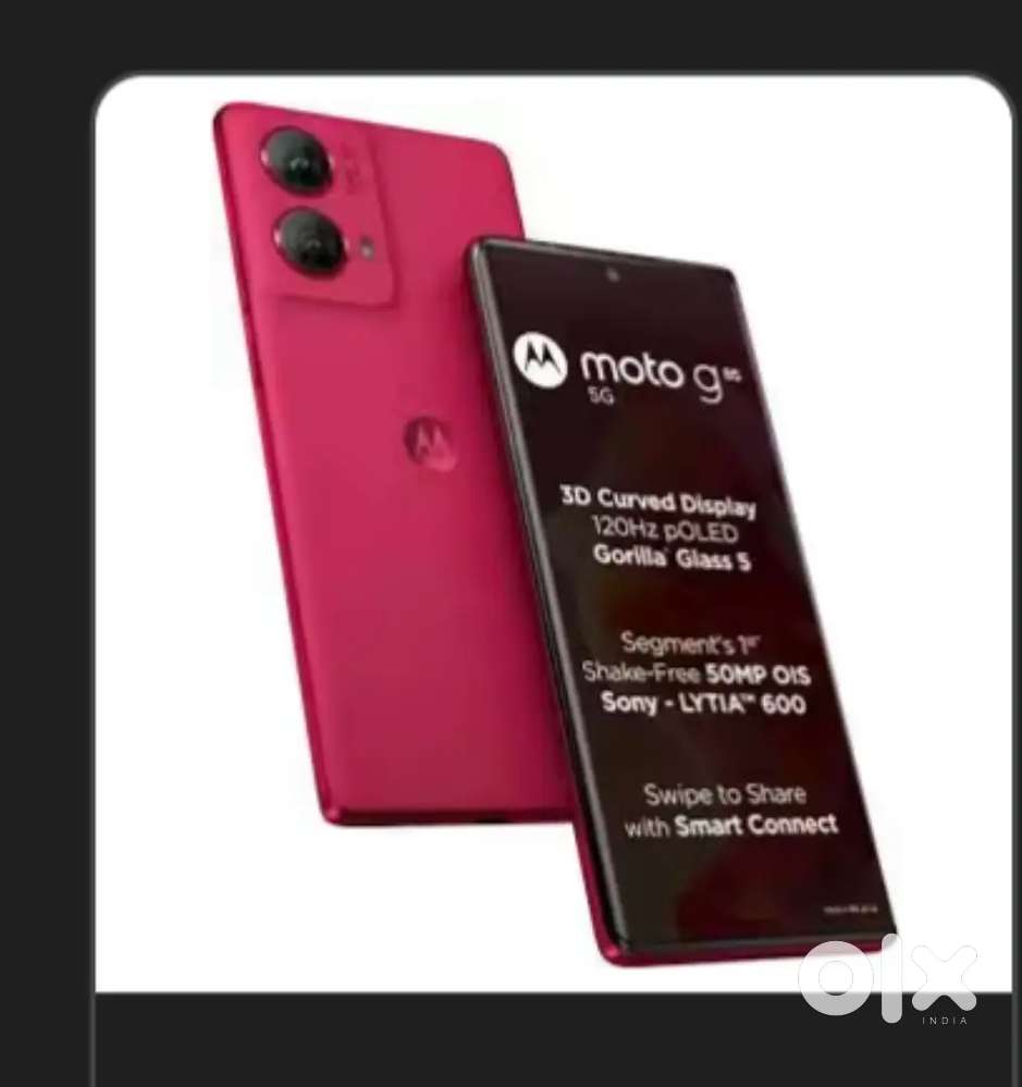 Motorola G85 8/128