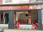 Hotel & Restaurant