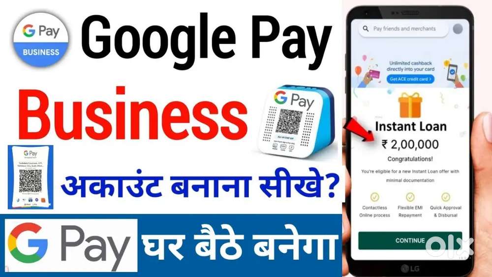 Google pay(GPay) business