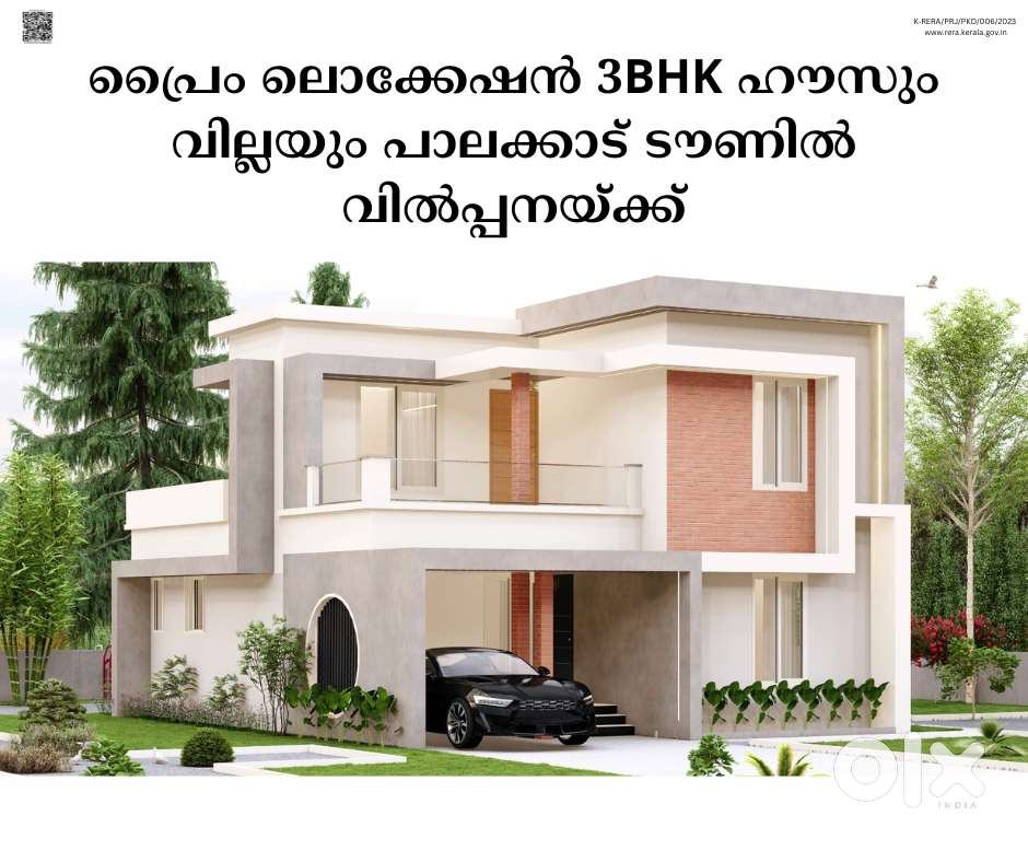 Get Home Loan assistance - 3BHK Villa For Sale at Palakkad!