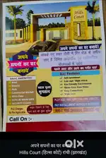 General plot for sale in sadknandu near pithoriya chowk kanke ranchi