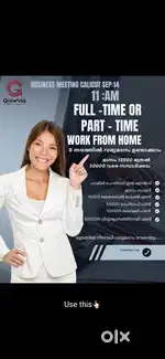 Job opportunity