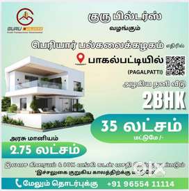 சேலம் மாநகராட்சி இரும்பாலை முதல் கேட் எதிரில் அழகிய வீட்டுமனைகள்