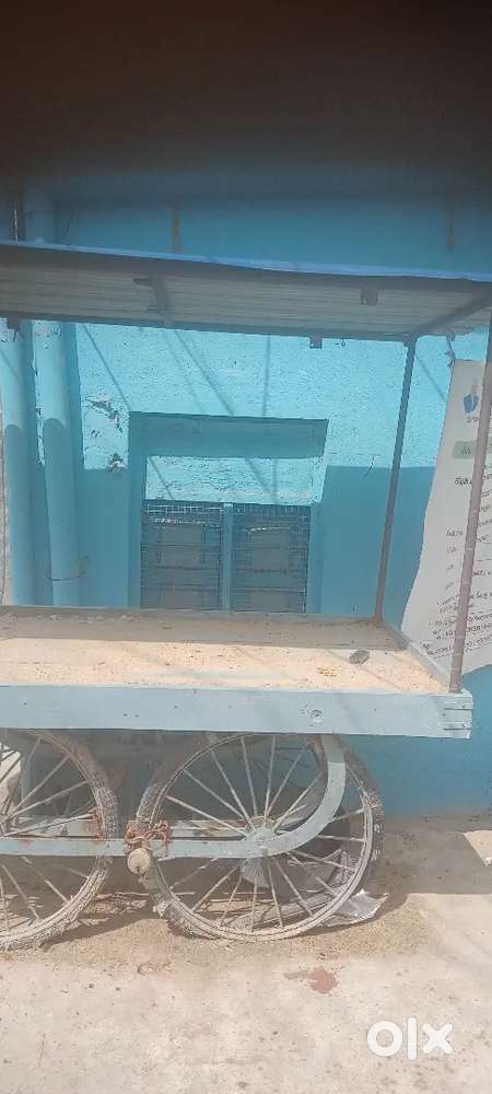 Bandi gadi sale