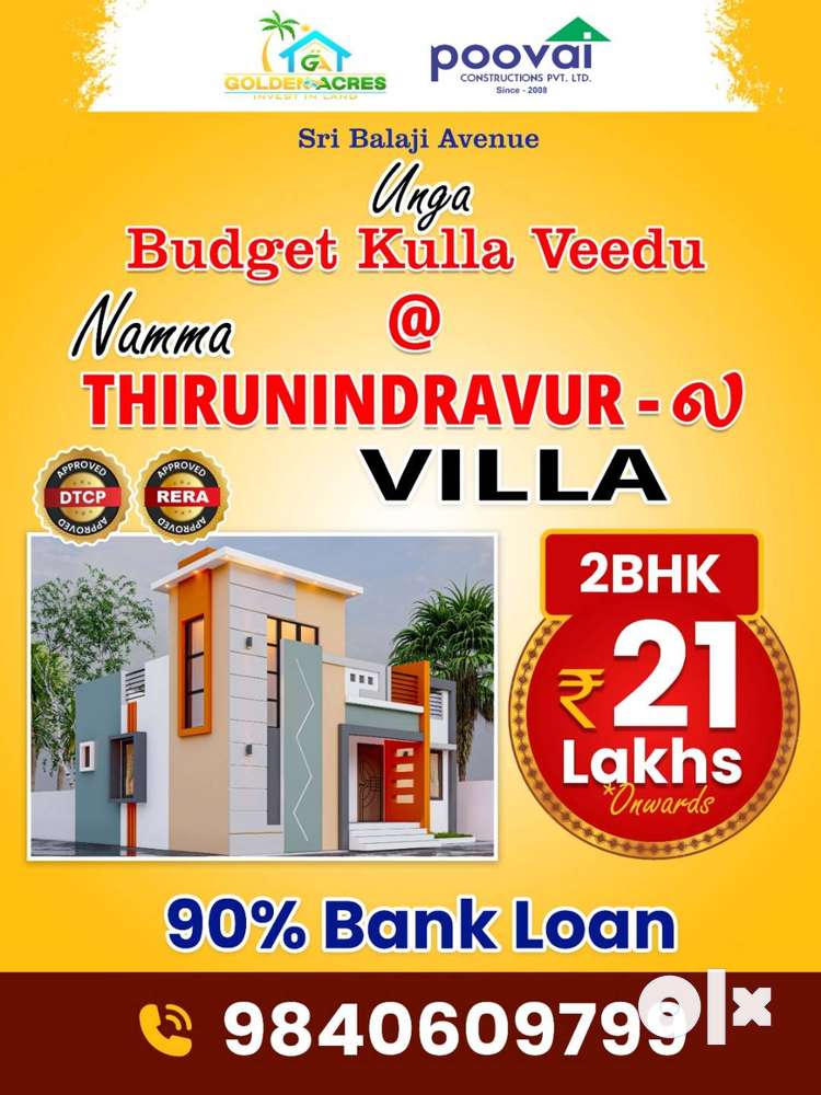 2 Bhk Villa For Sale In Thirunindravur
