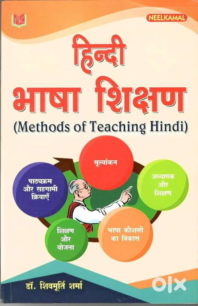 Hindi teacher