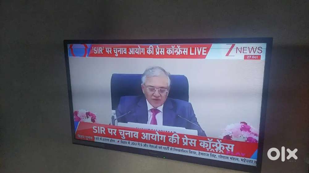 SMART TELEVISION