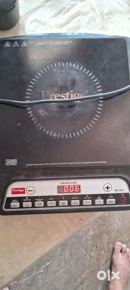 Induction non working condition