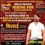 Field sales marketing